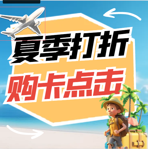 【我搜卡】购卡链接-激活码商城|激活码发卡网|激活码24小时自助发卡|点击进入