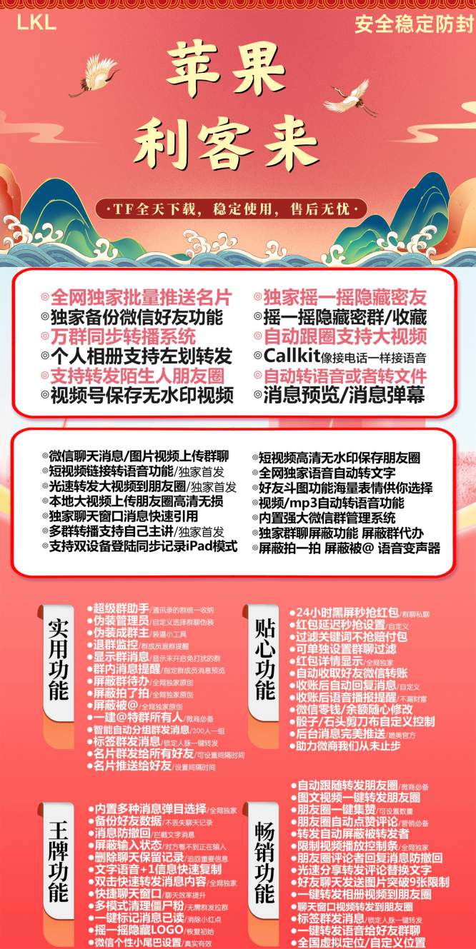 【苹果利客来一个兑换码下载一个】激活码可以激活所有