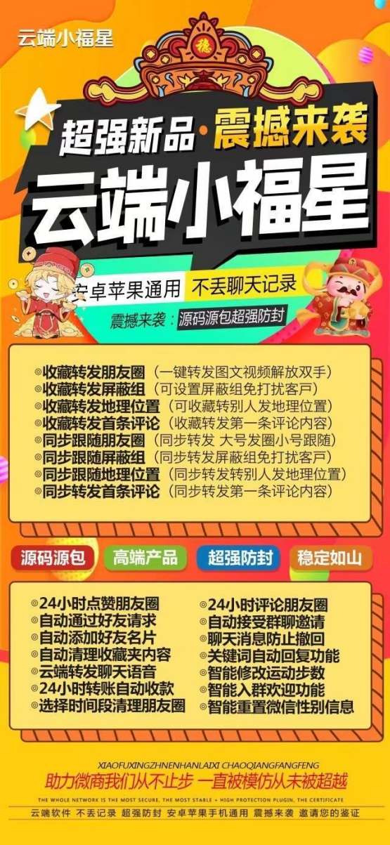 天仙子.jpg