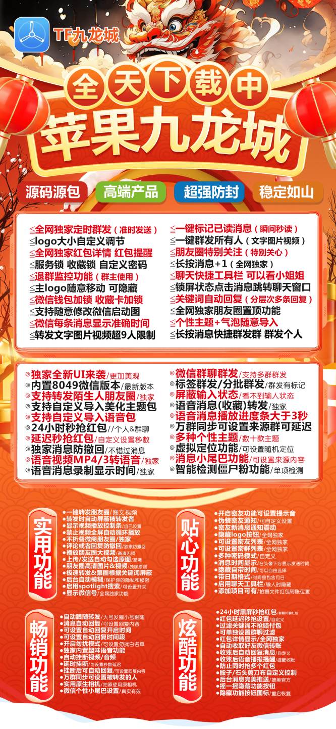 苹果九龙城_激活码使用方法_苹果九龙城官网