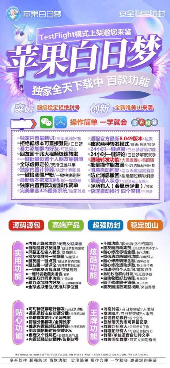 白日梦_副本.jpg
