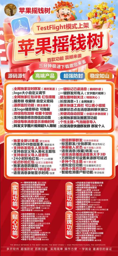 摇钱树_副本.jpg