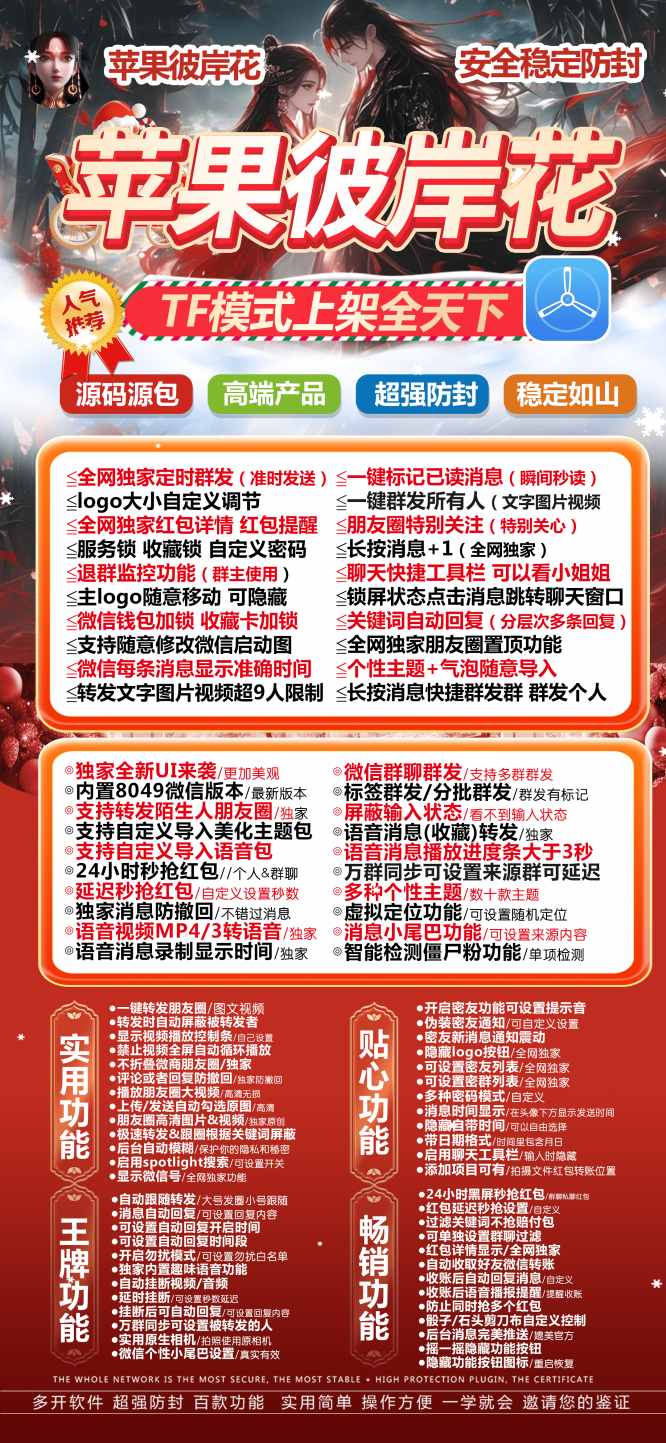 113C1DFAC4ACC6BD4987370C0CF938D6_副本.jpg 113C1DFAC4ACC6BD4987370C0CF938D6_副本.jpg