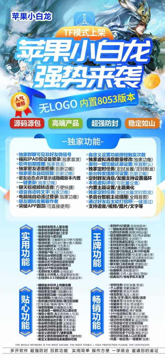 561DE8A8F5F5FD2578A492513797B316_副本.jpg 561DE8A8F5F5FD2578A492513797B316_副本.jpg