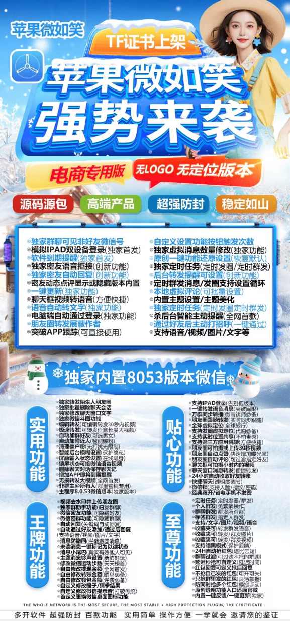 EDE075802BEE7469A1D689885E5919C0_副本.jpg