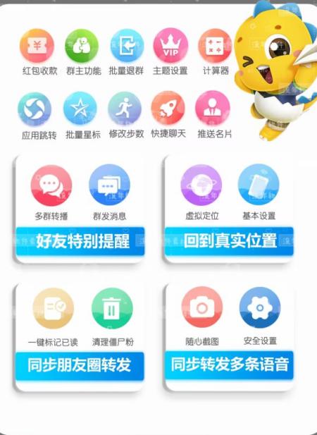 苹果小黄鸭UDID定制微信_365天不掉签_免激活授权